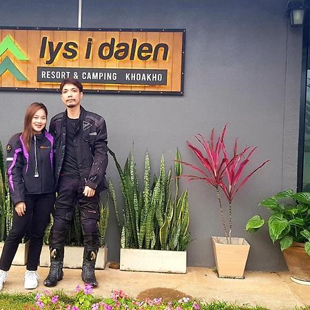 Lys I Dalen Resort&Camping 考科 外观 照片