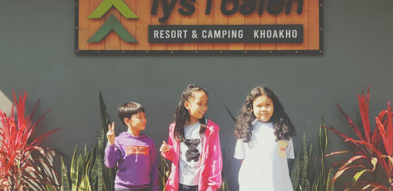 Lys I Dalen Resort&Camping 考科 外观 照片